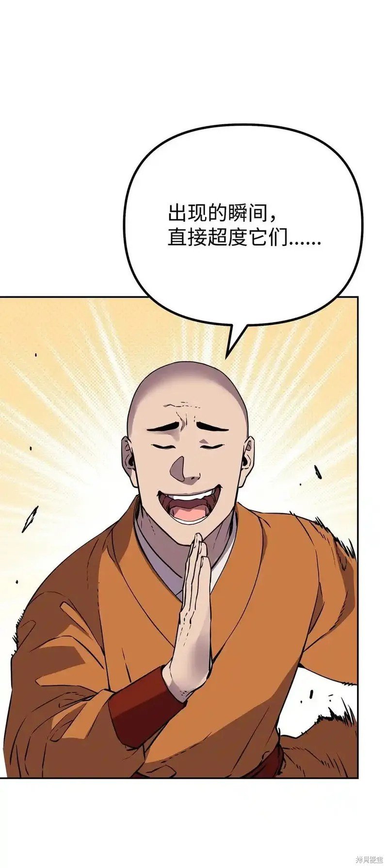 第110话
