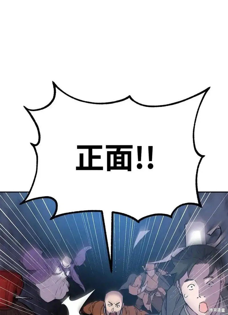 第110话