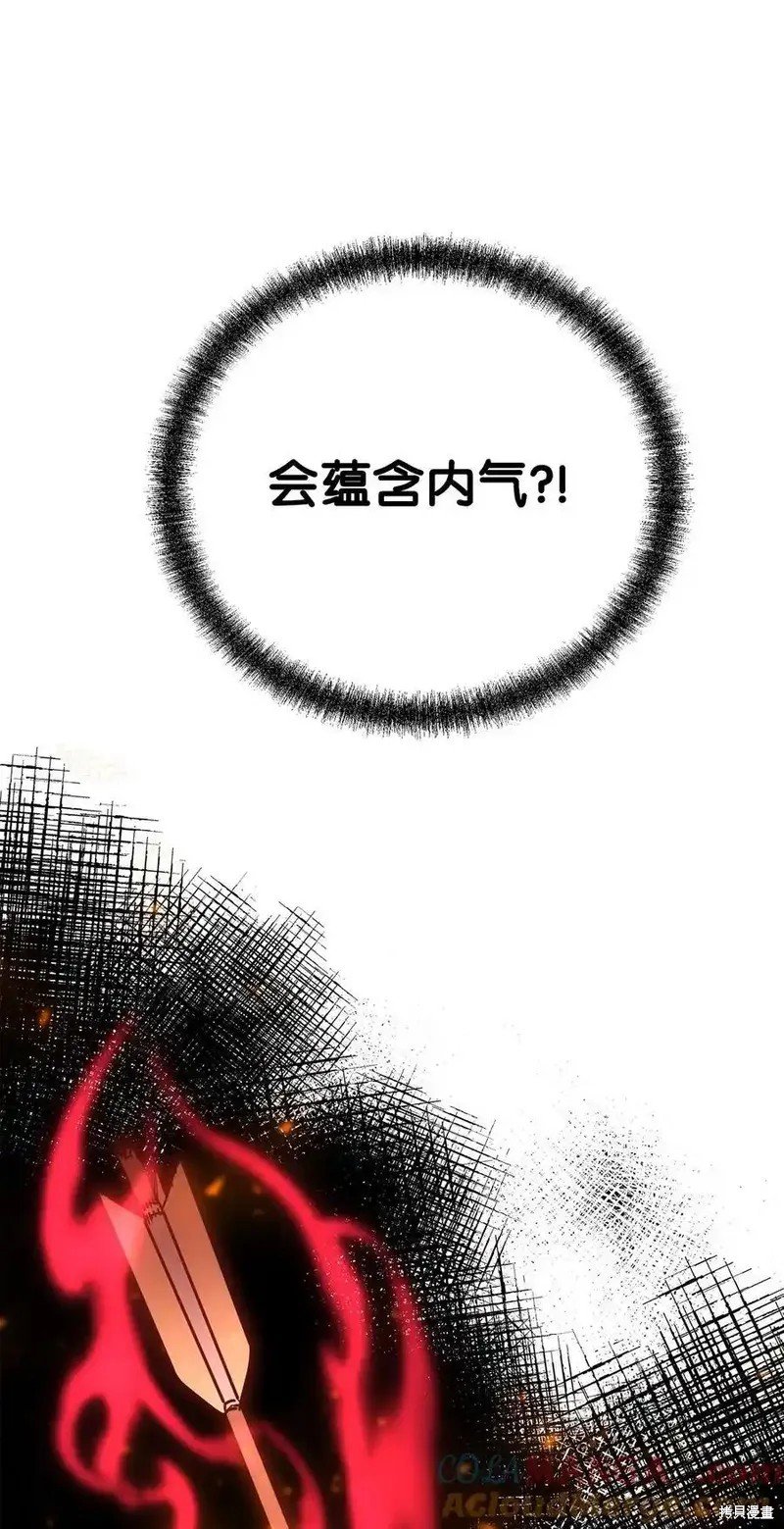 第110话