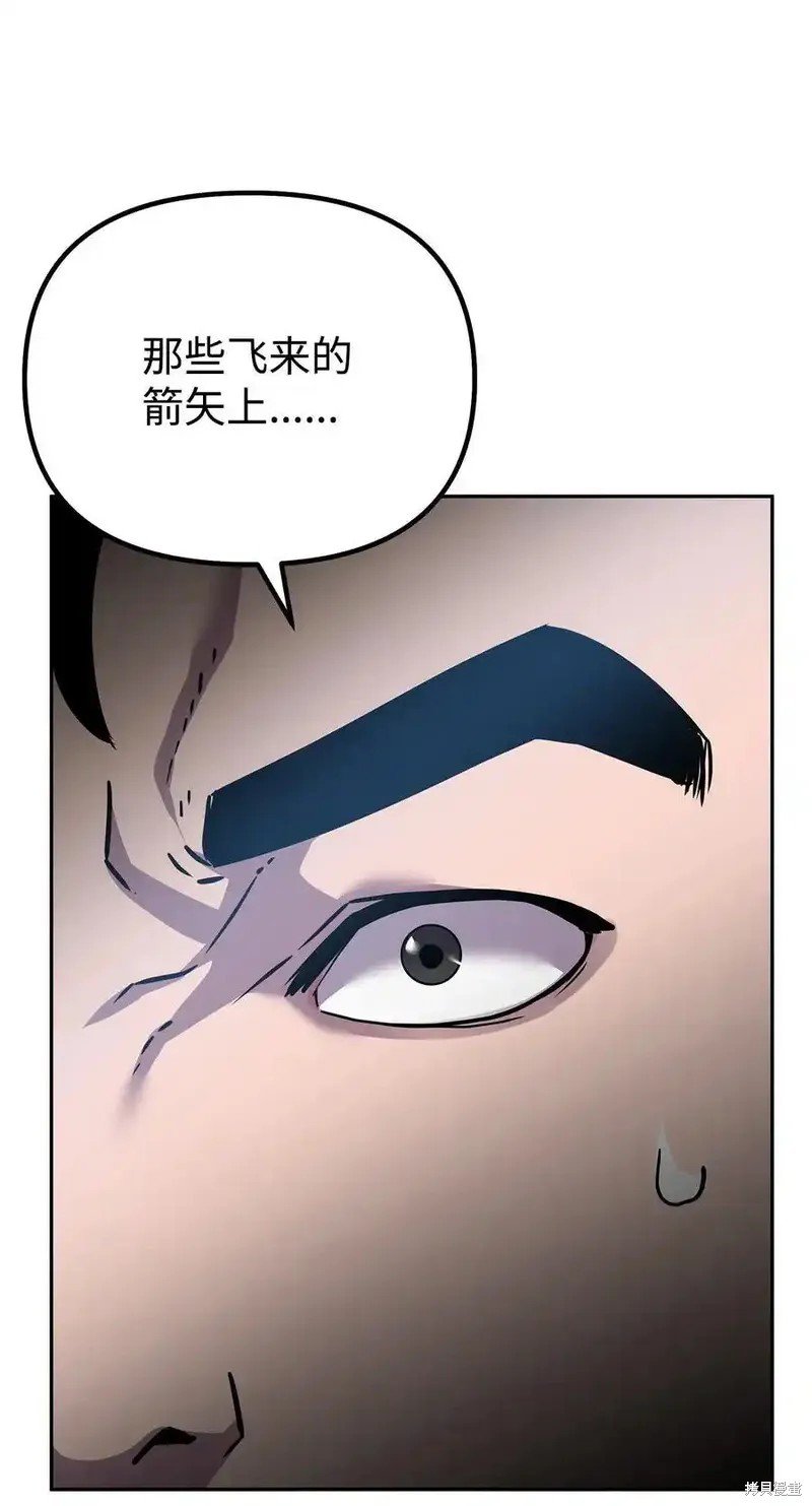 第110话