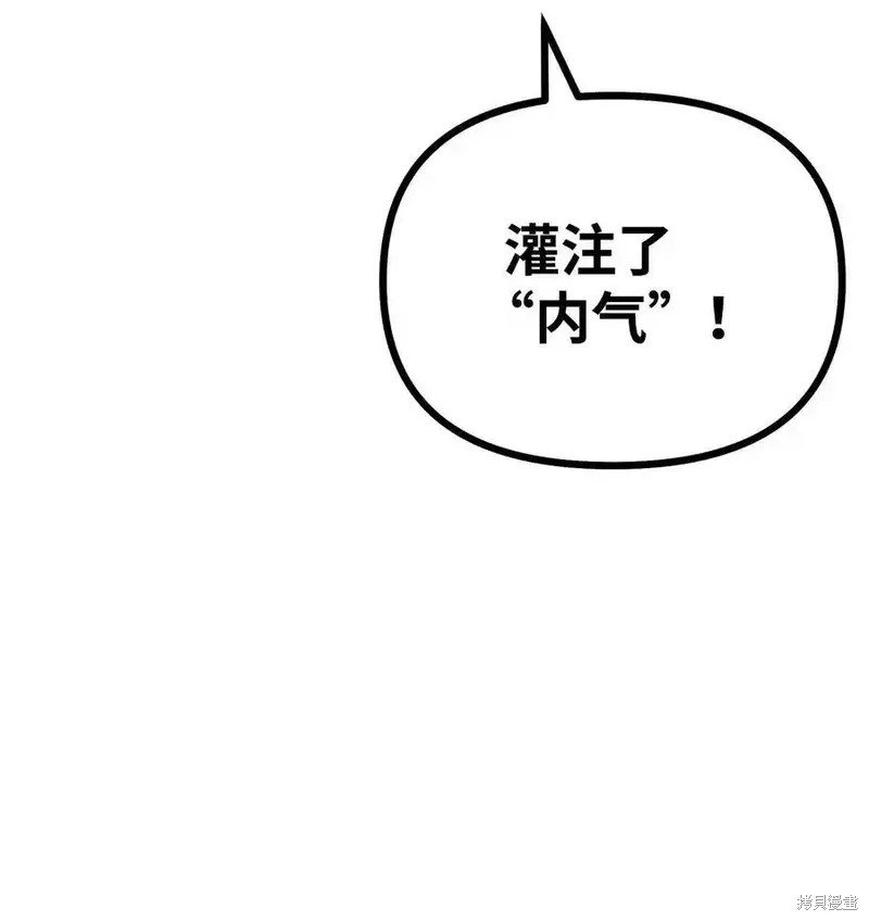 第110话