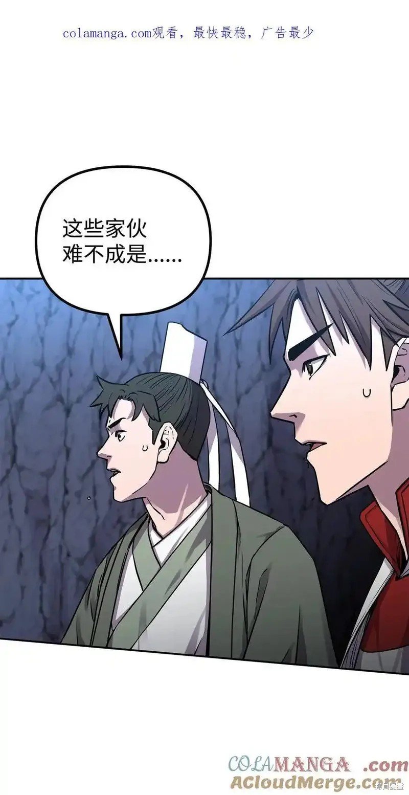 第111话