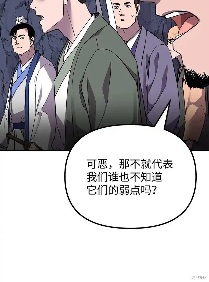 第111话