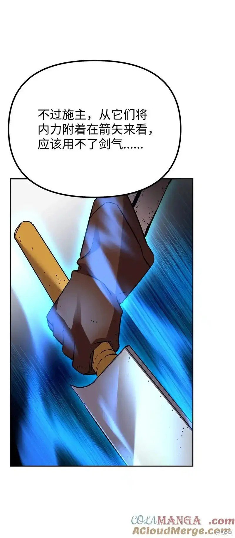 第111话
