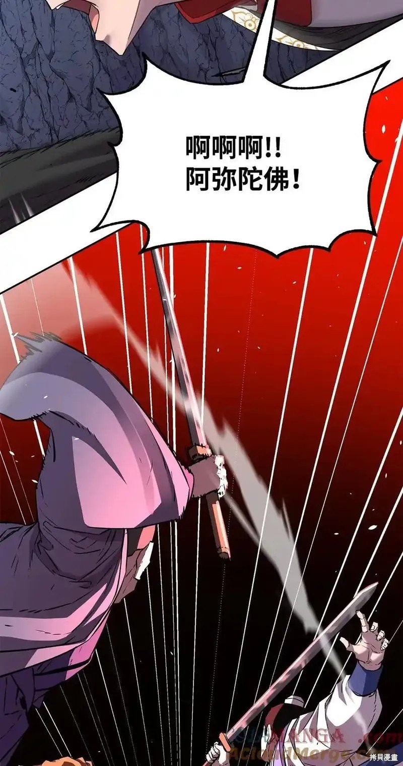 第111话