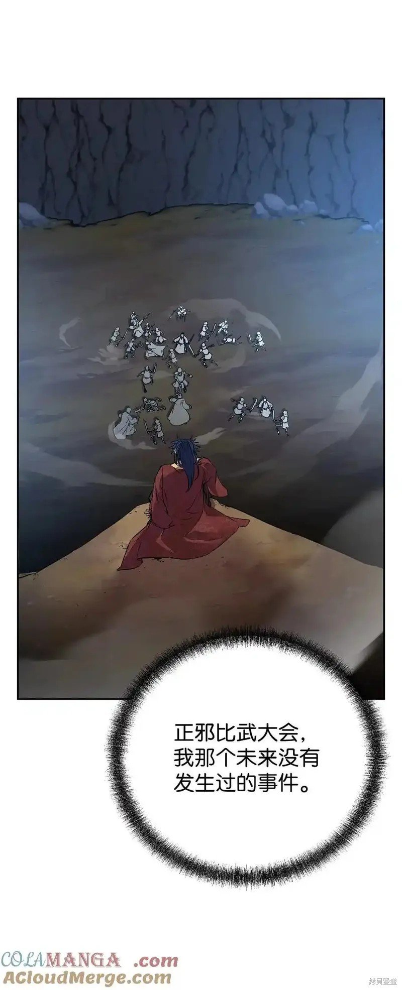 第111话