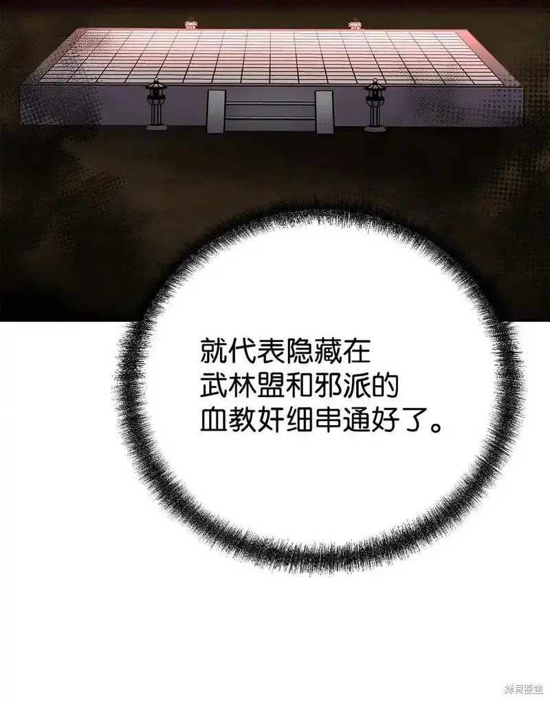 第111话