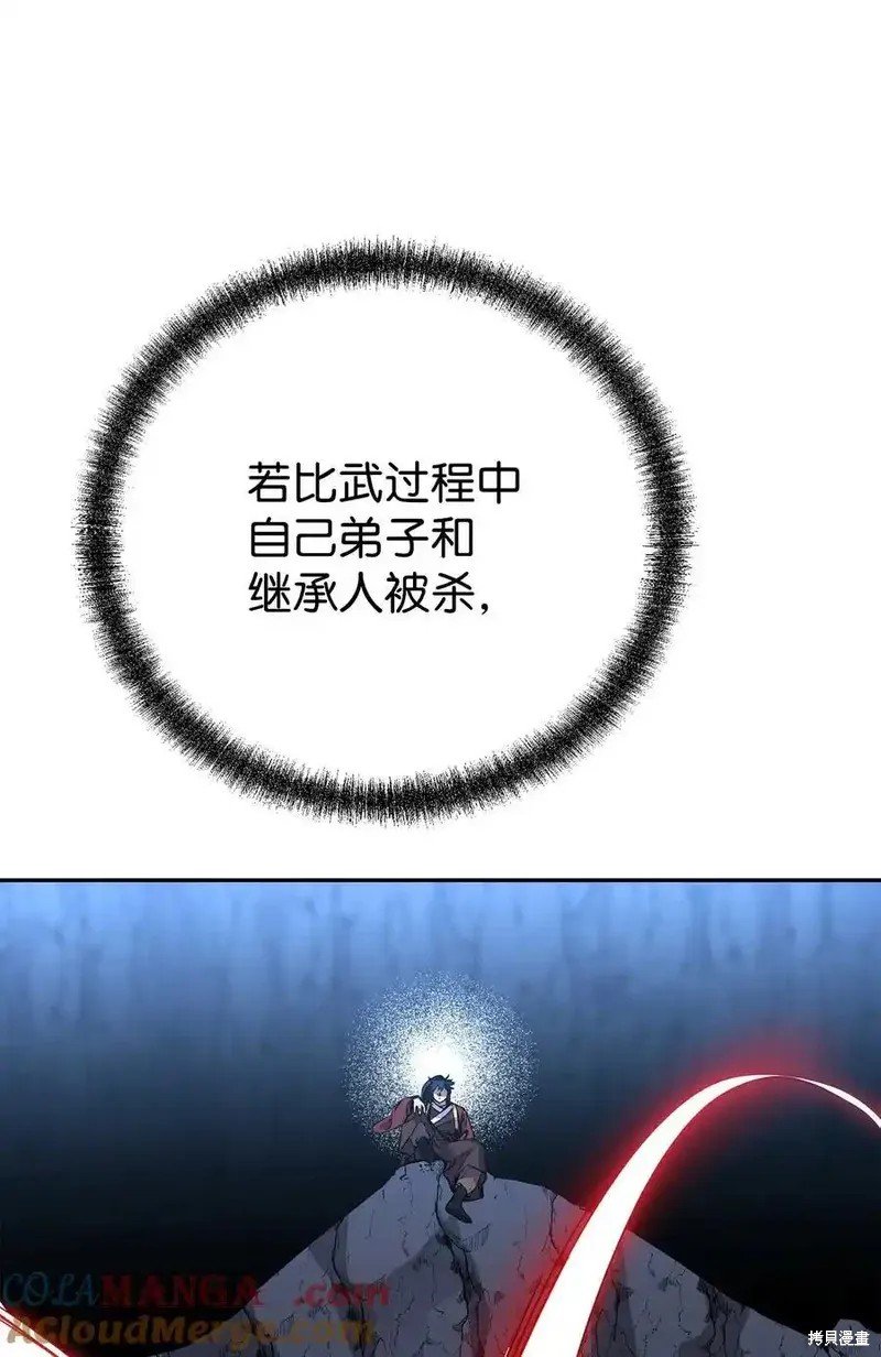 第111话