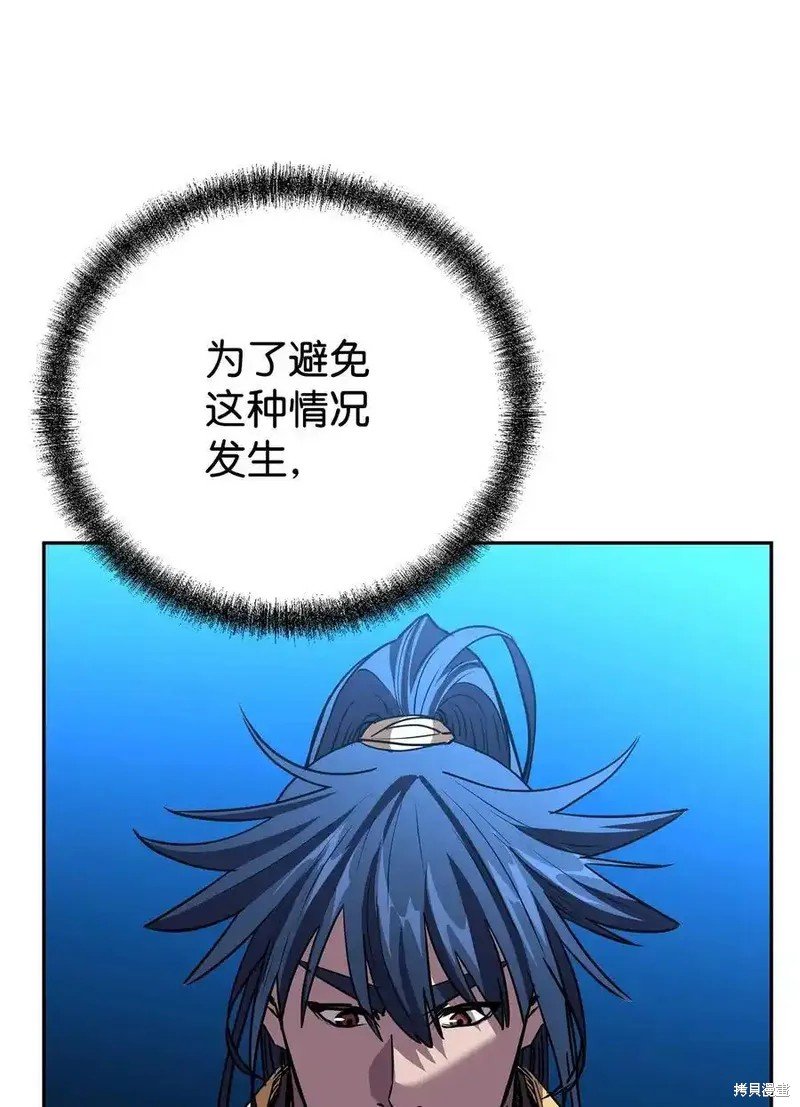 第111话