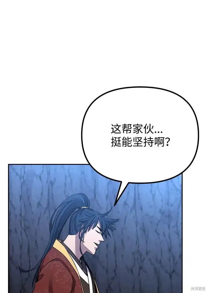 第111话
