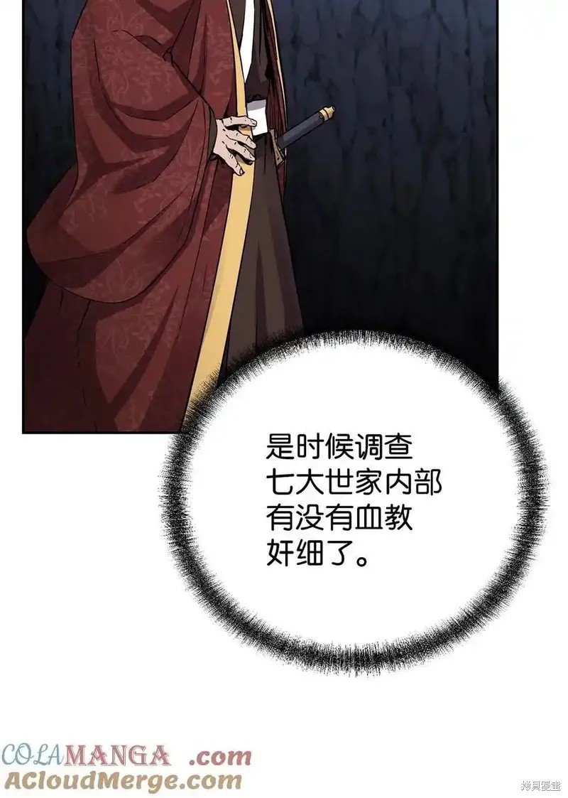第111话