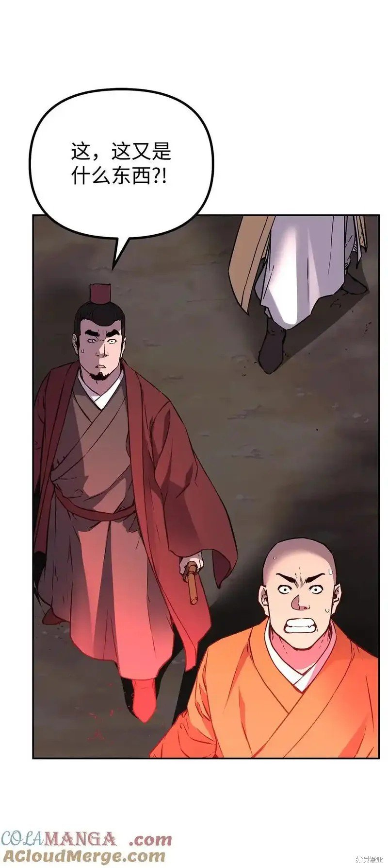 第111话