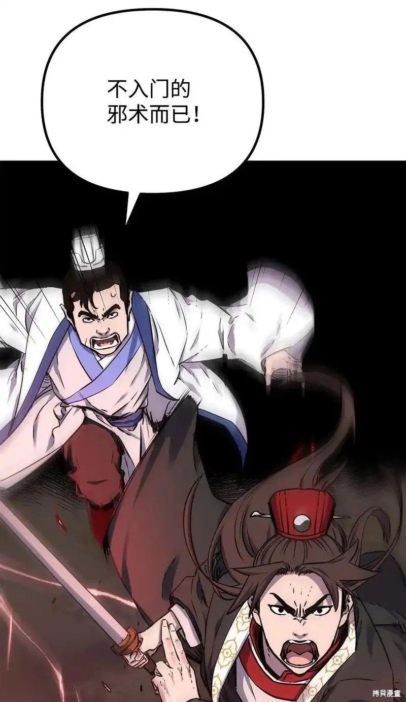 第111话