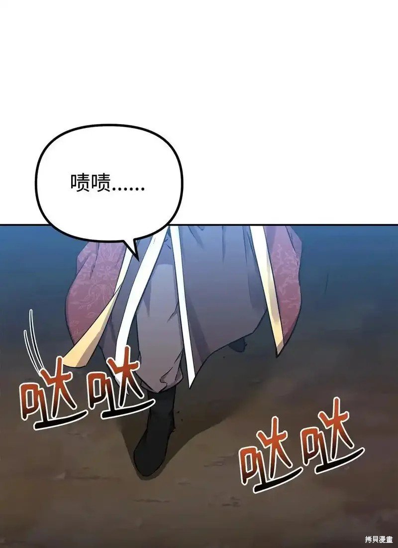 第112话