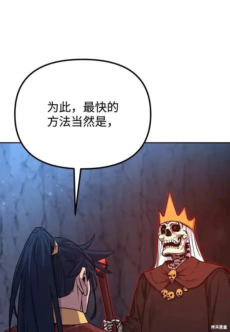 第112话