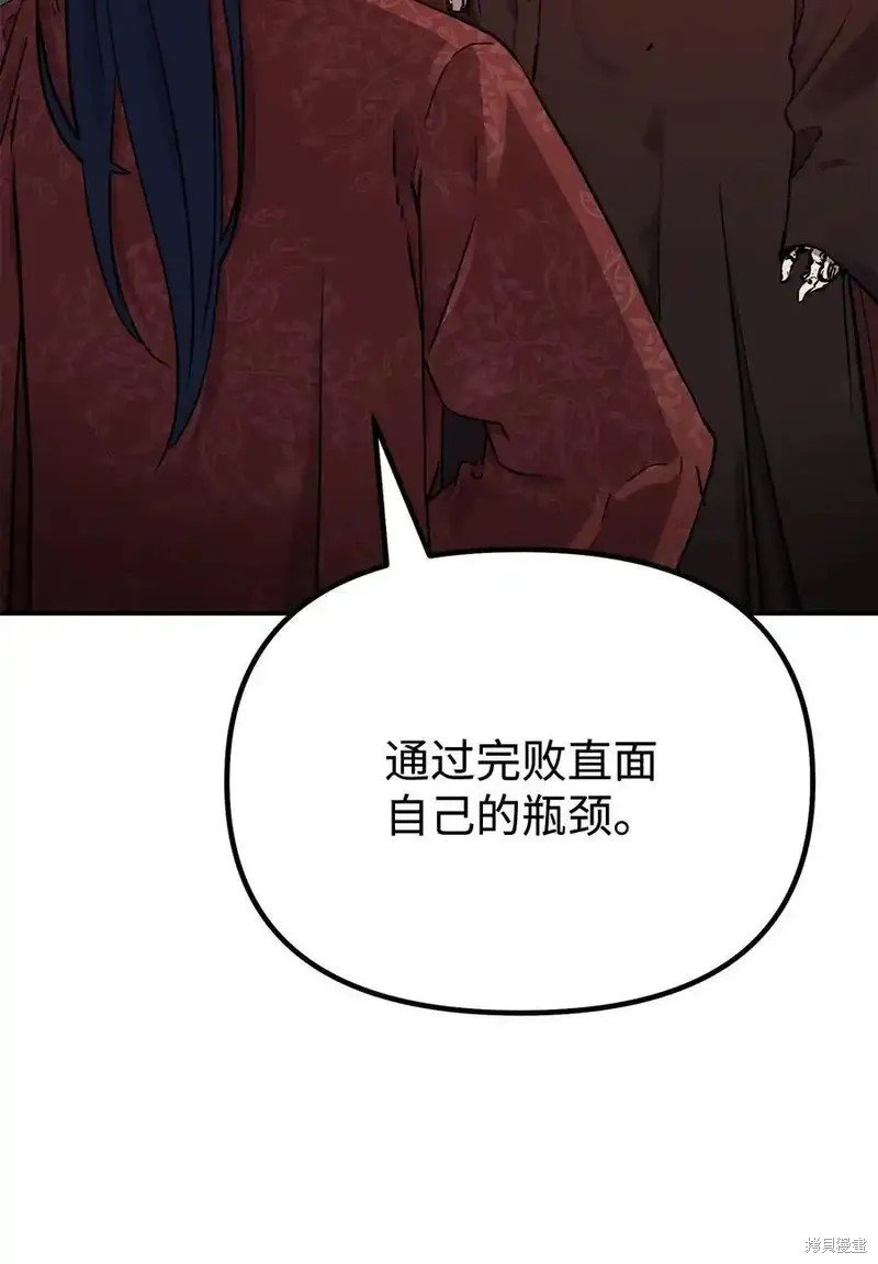第112话
