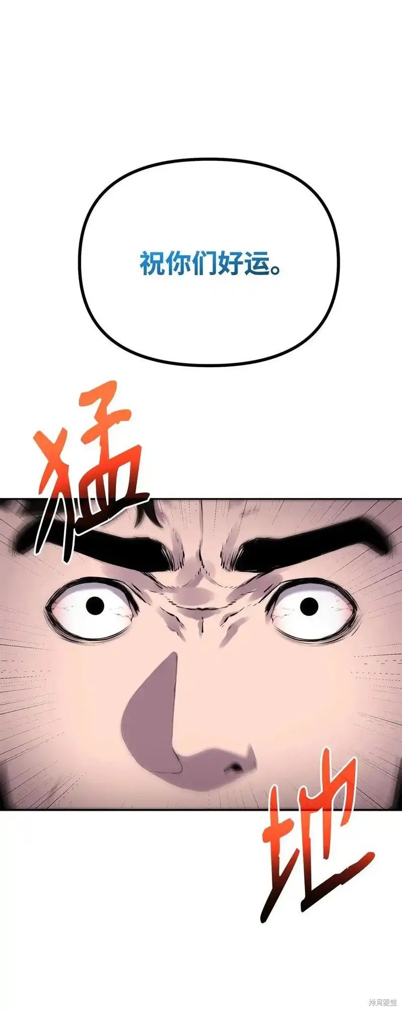 第112话