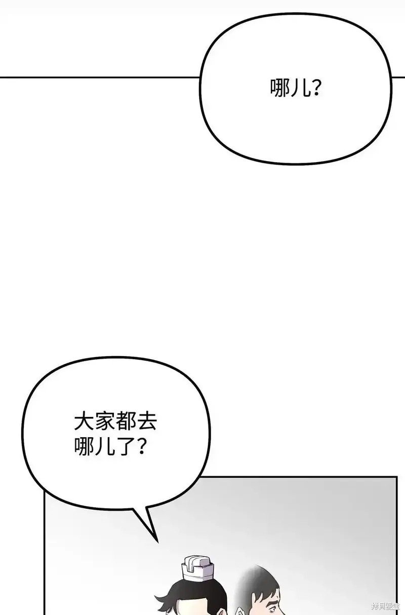 第112话