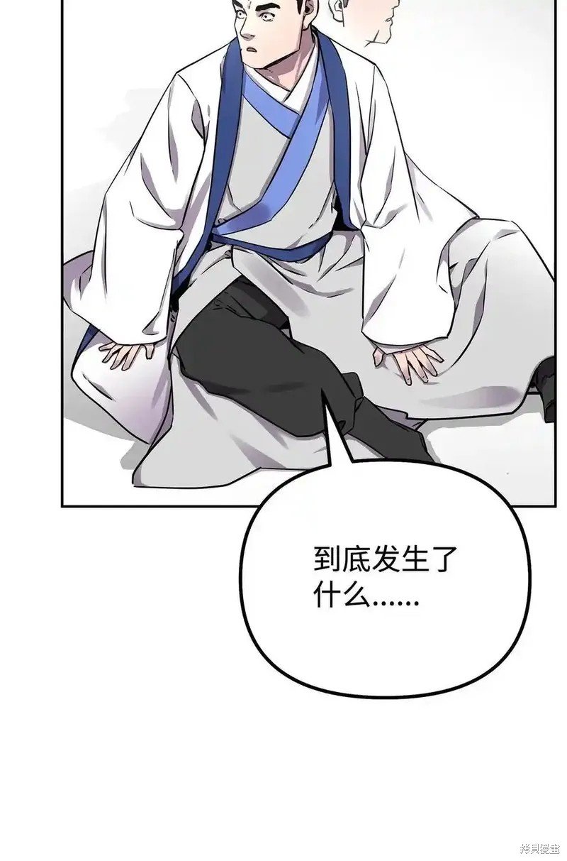 第112话
