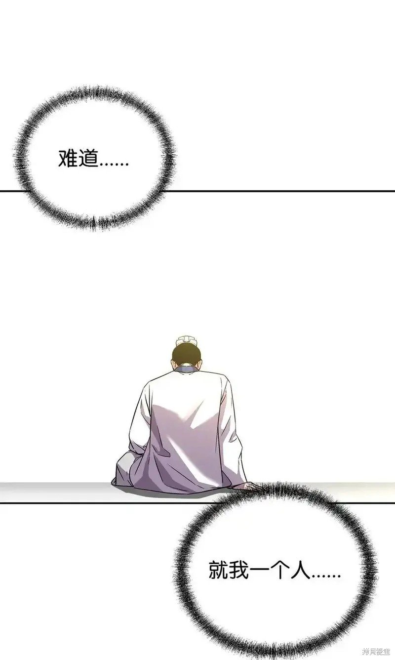 第112话
