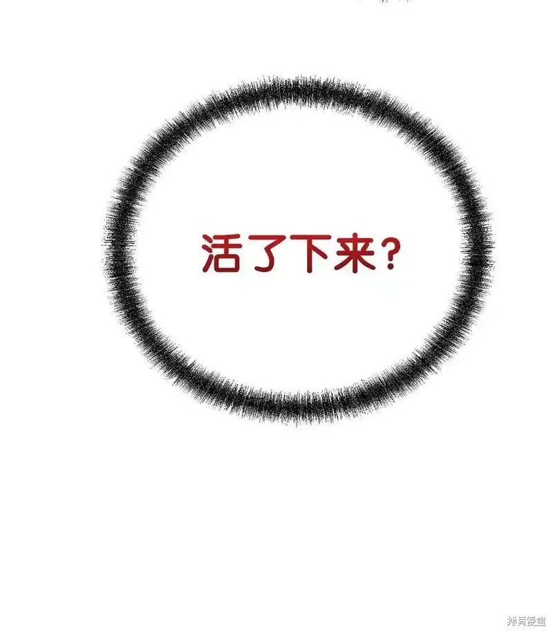 第112话