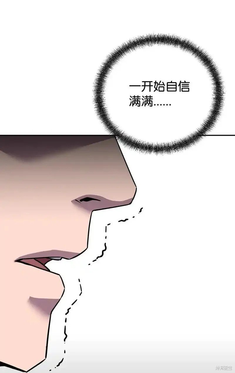 第112话