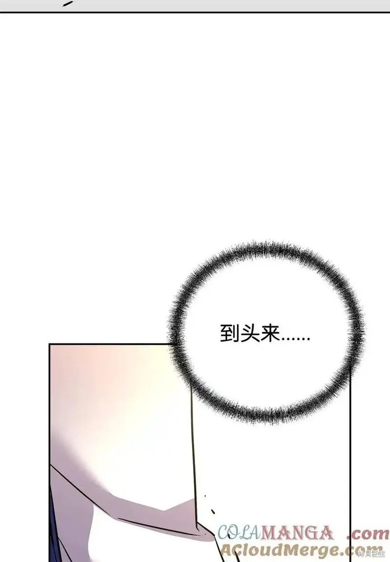 第112话