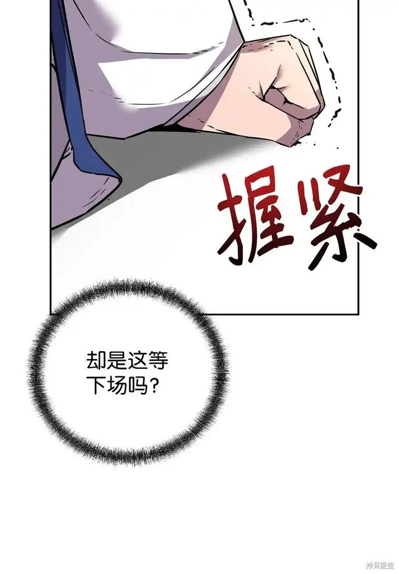 第112话