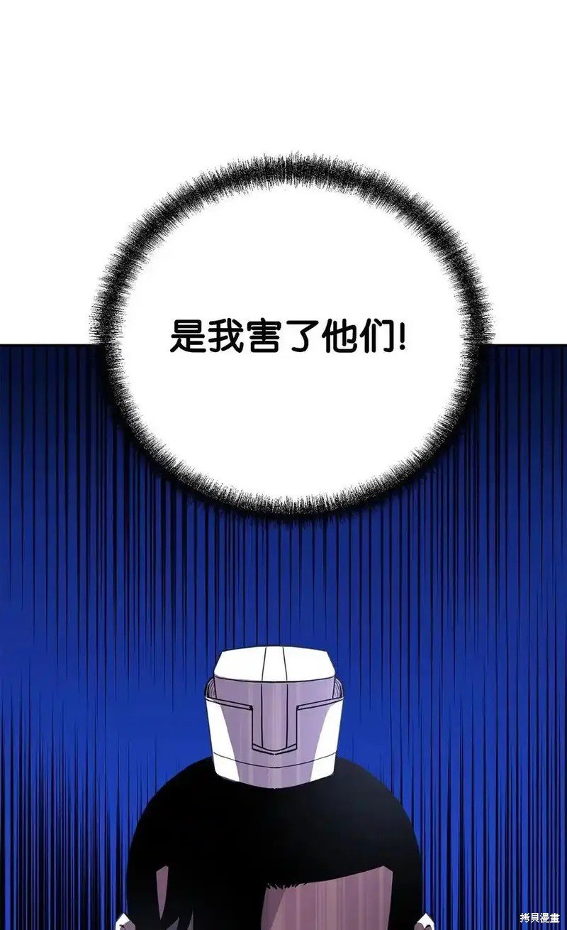 第112话