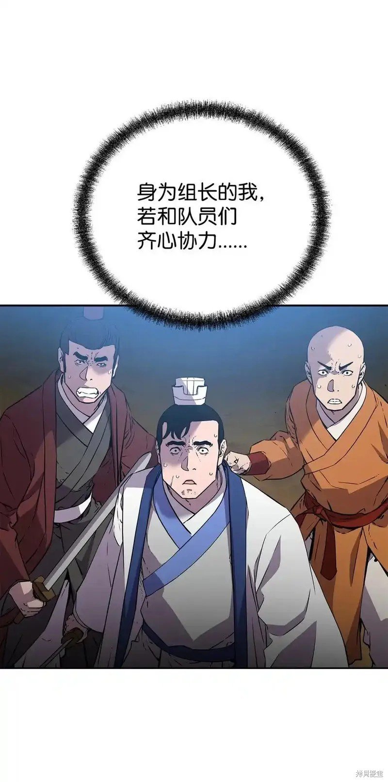第112话