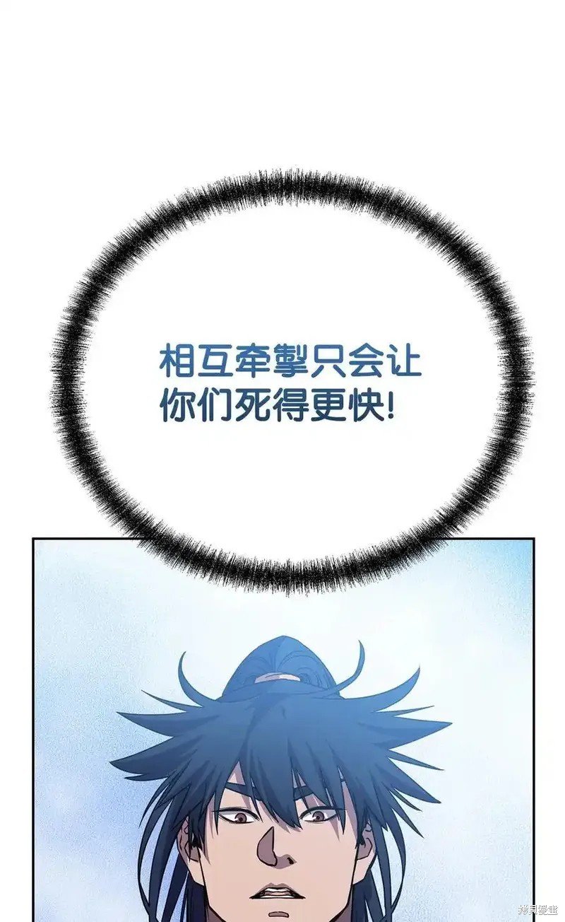 第112话