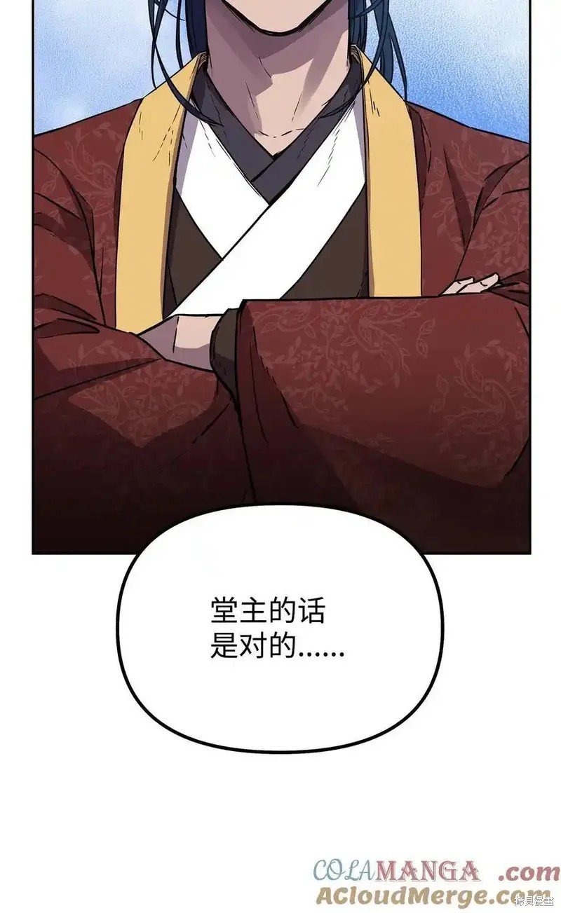 第112话
