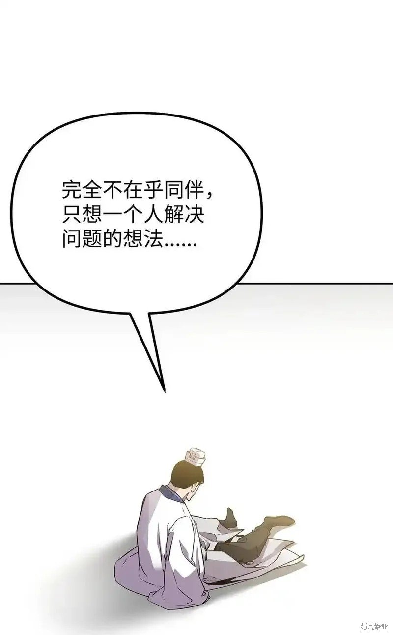 第112话