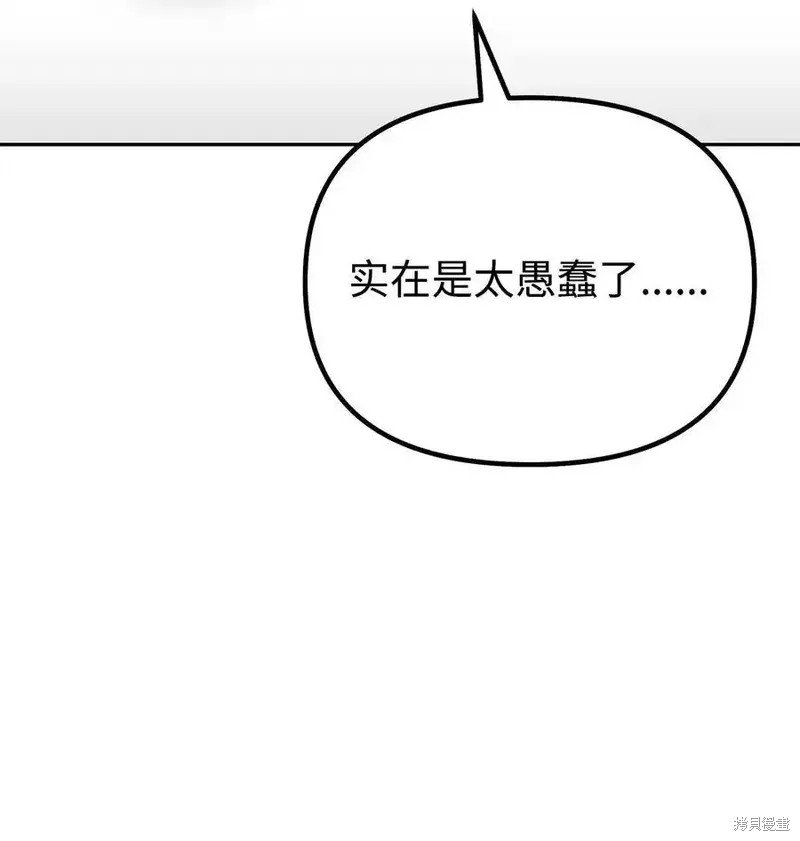 第112话