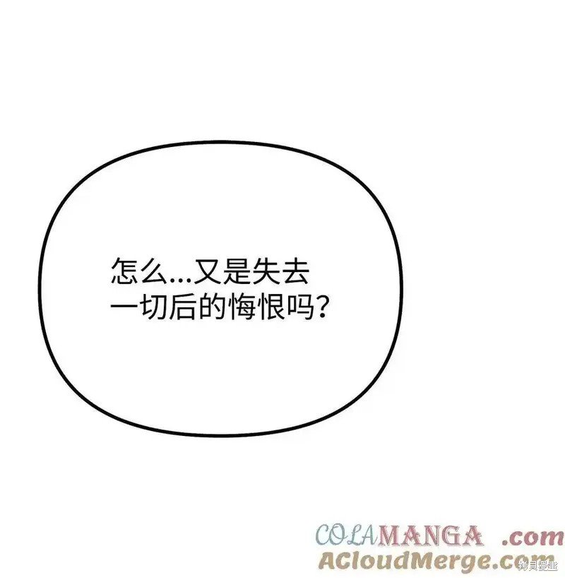 第112话