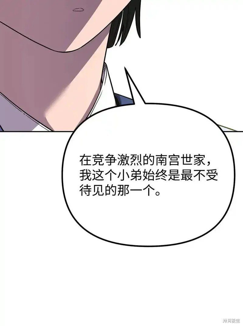第112话