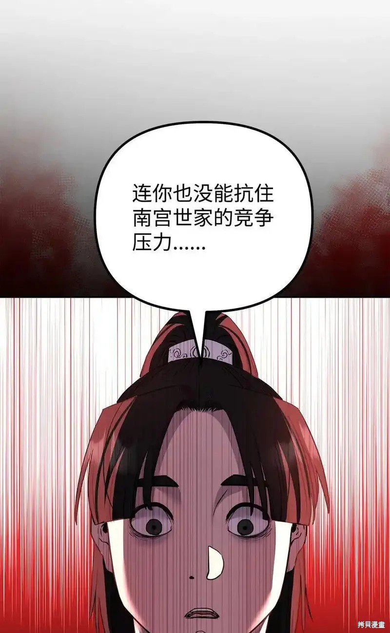 第112话