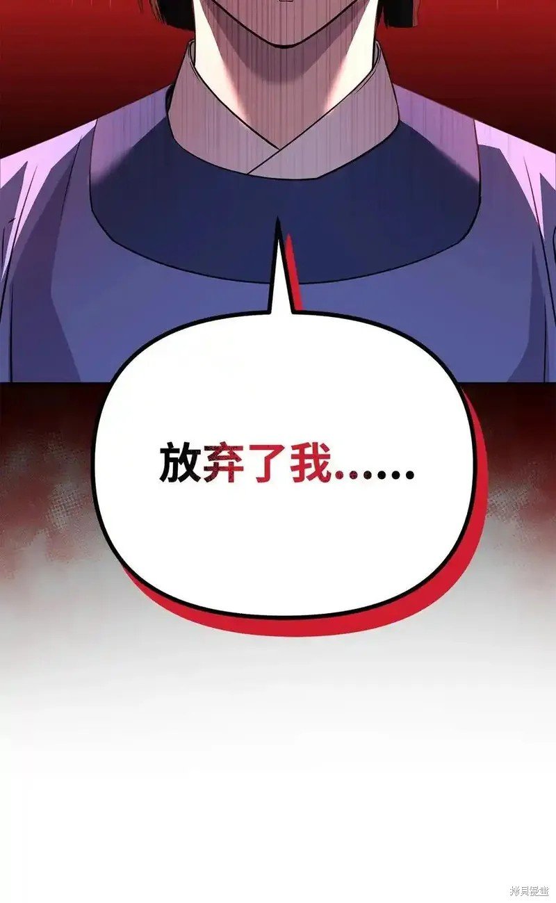 第112话