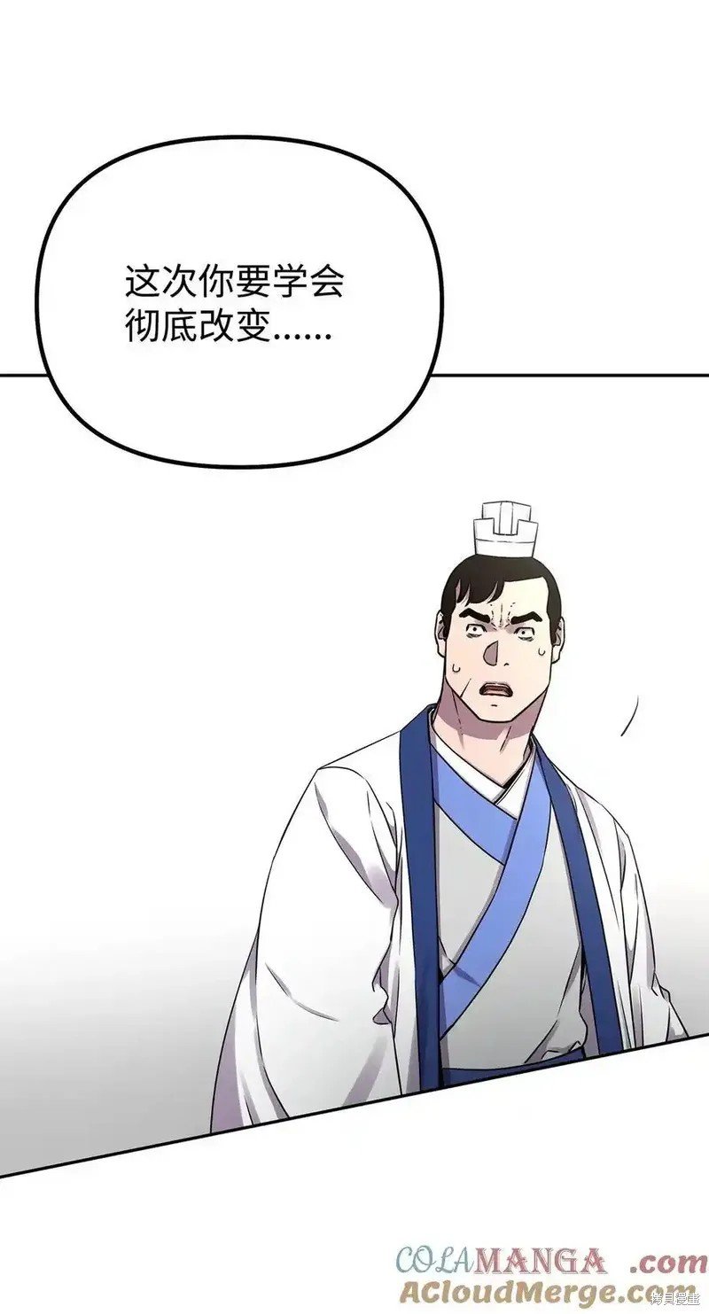 第112话