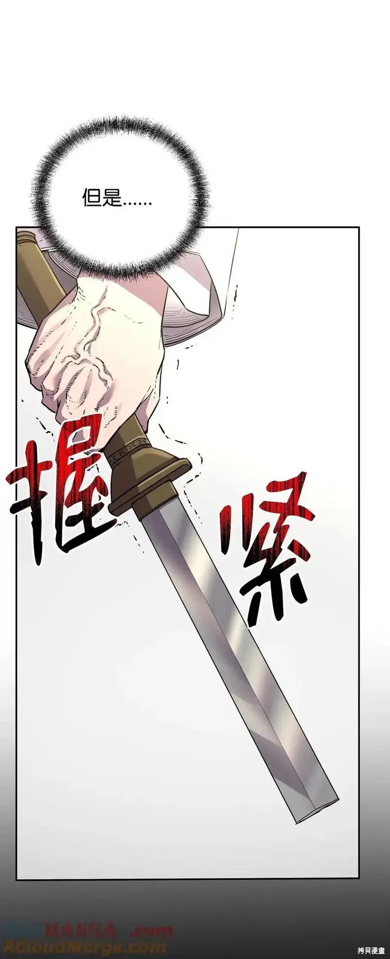 第112话