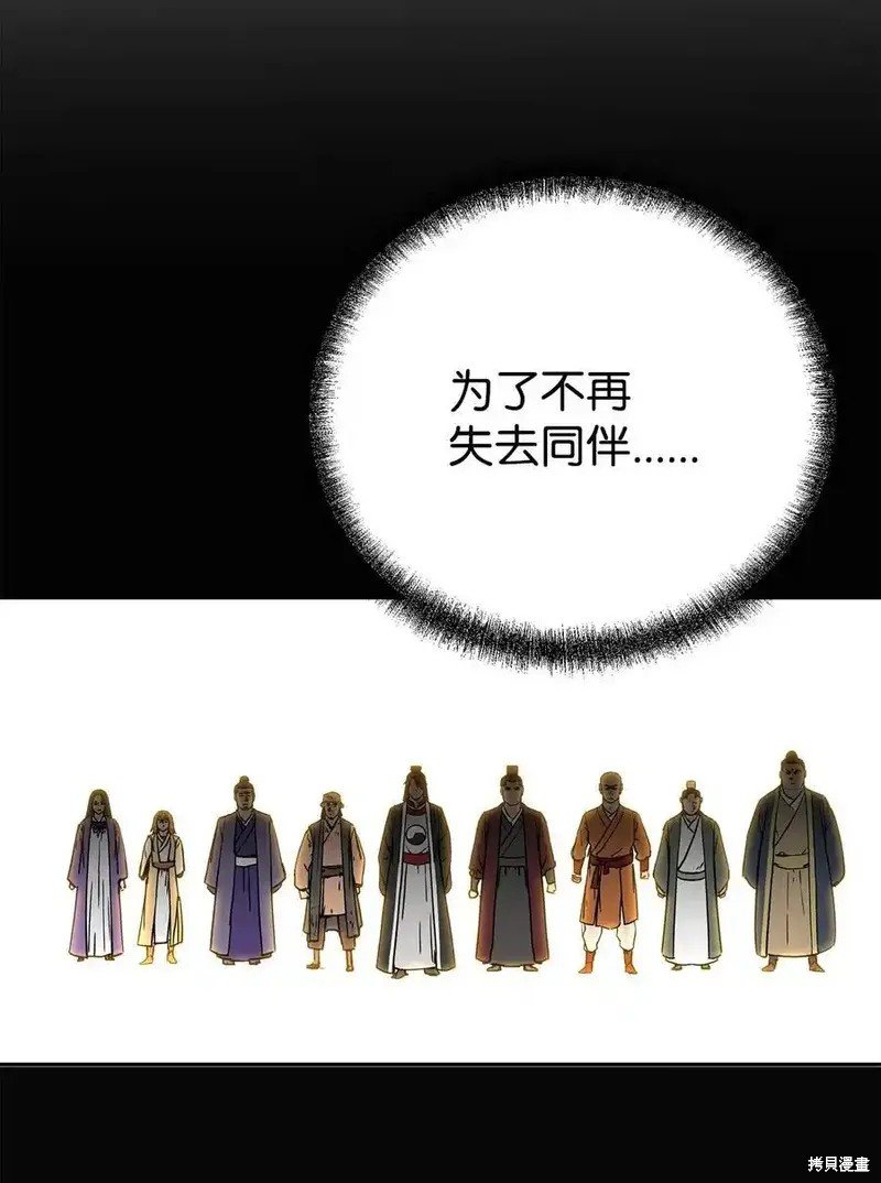 第112话