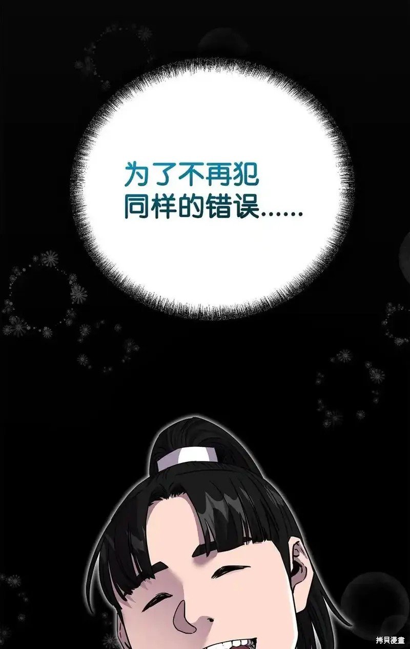 第112话