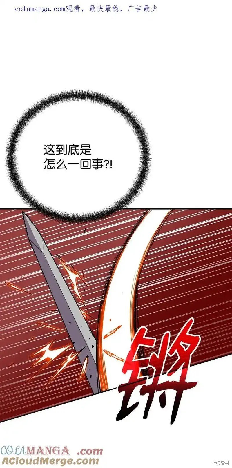 第113话