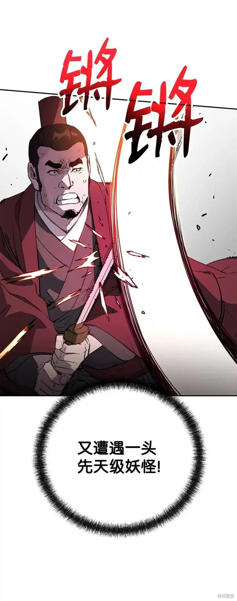 第113话