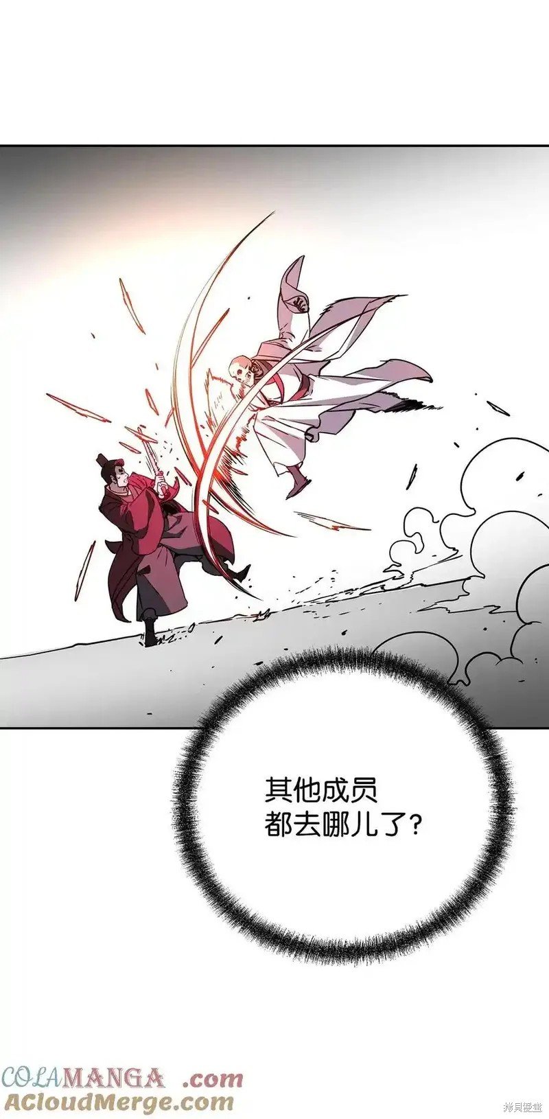 第113话