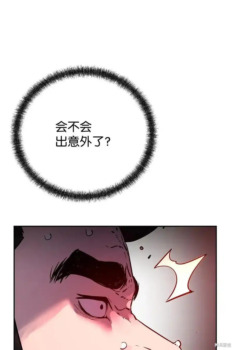 第113话
