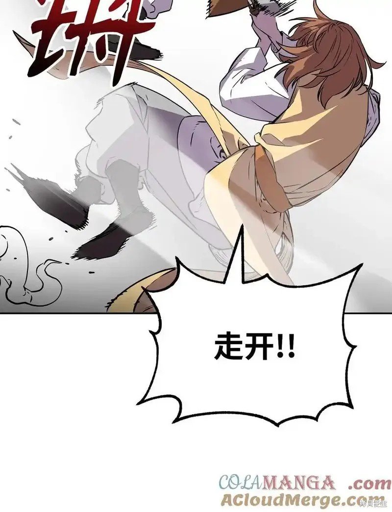 第113话