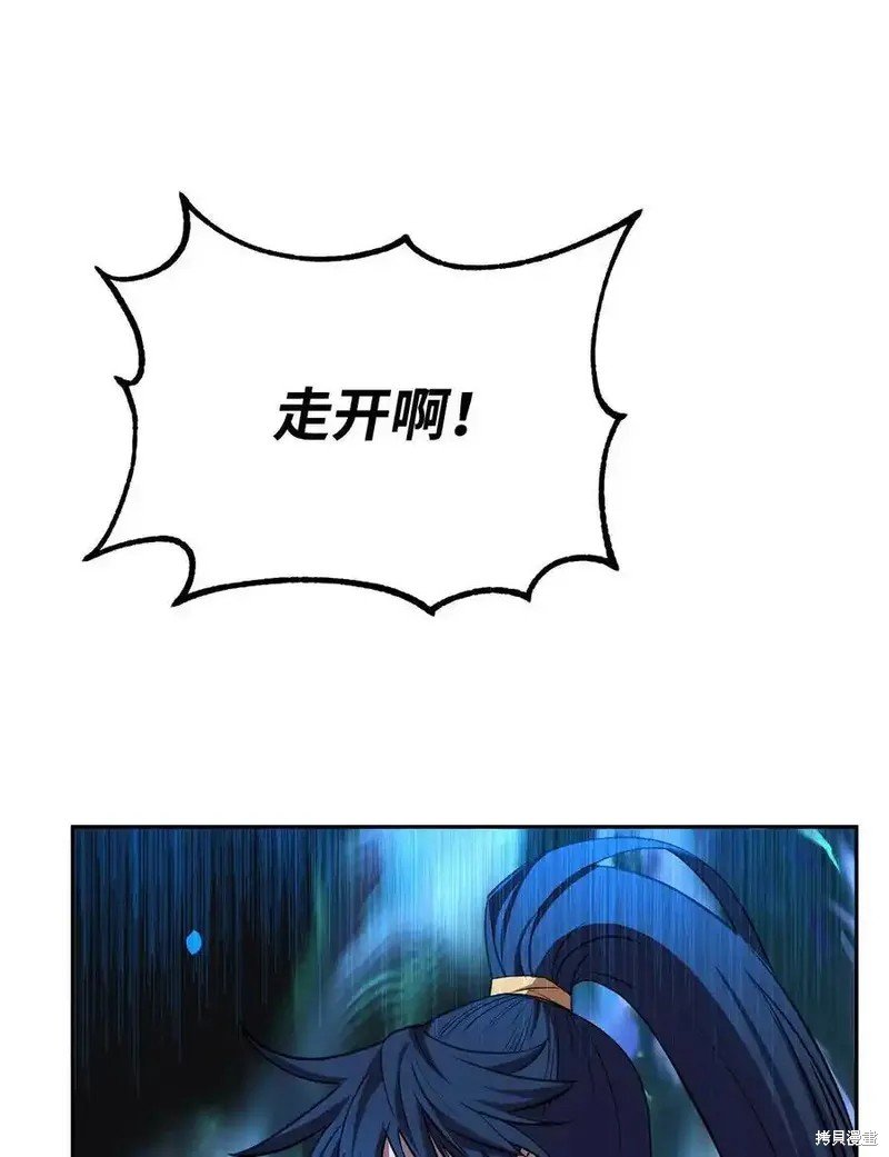 第113话
