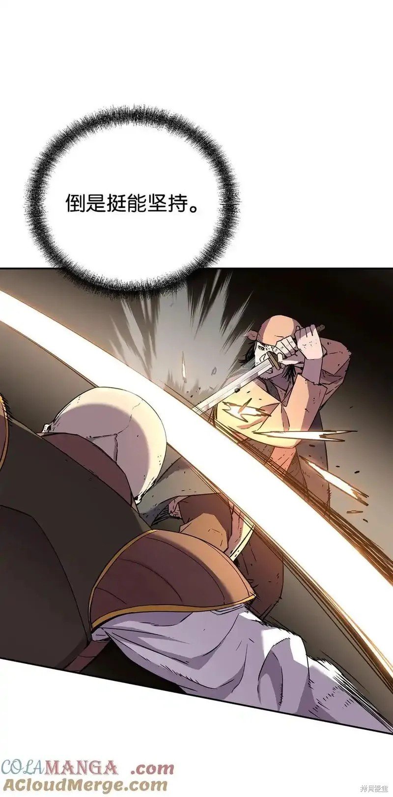第113话