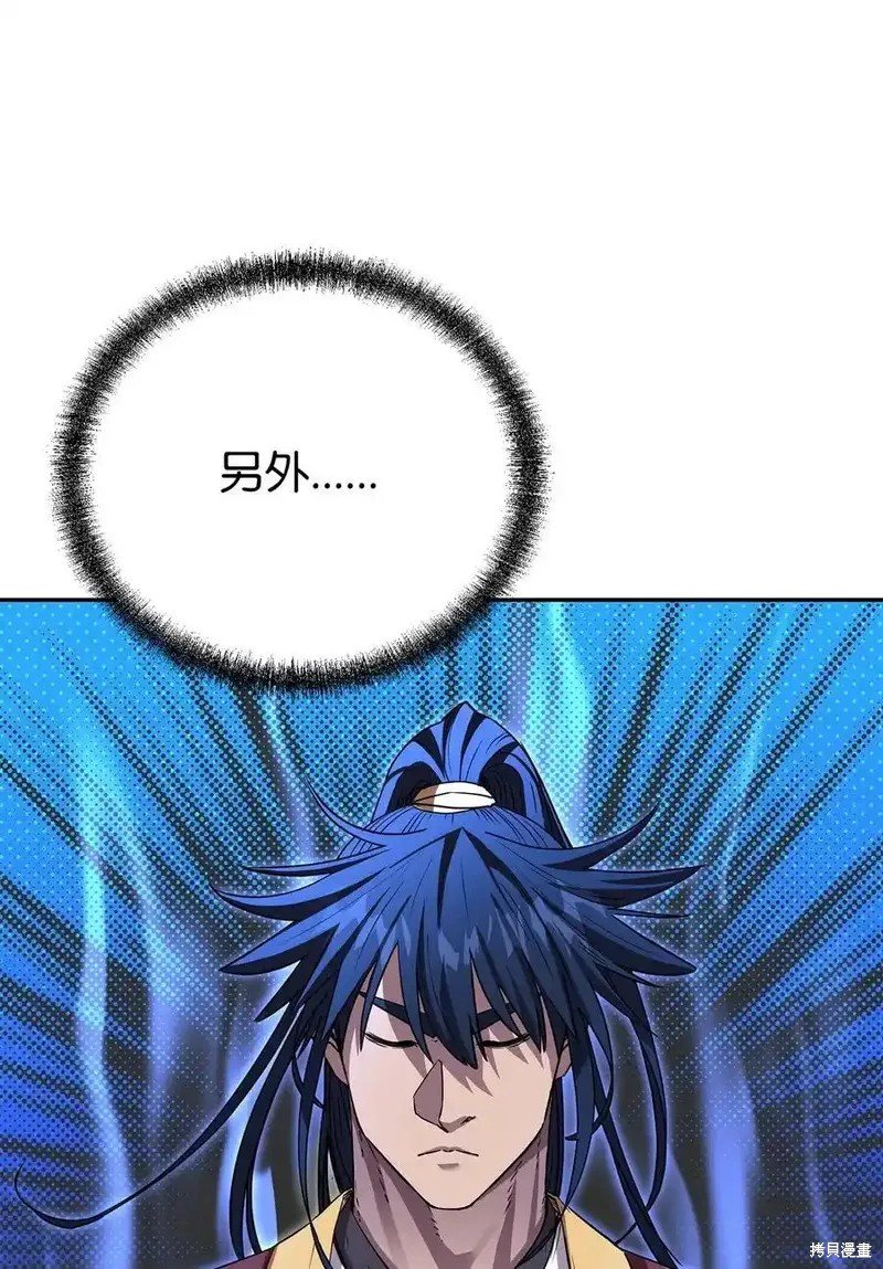 第113话